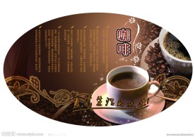 咖啡广告