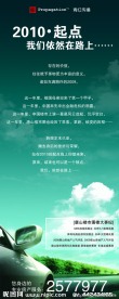 汽车易拉宝