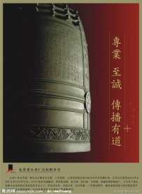 广告公司宣传单