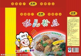 包装设计素材 模版