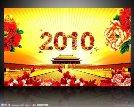 春节海报设计psd设计模板下载