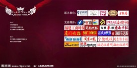 舞台 背景 舞台背景 源文件库 PSD分层素材 源文件 50DPI PSD