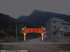 霓虹灯 招牌 广告 LED PSD分层素材 源文件