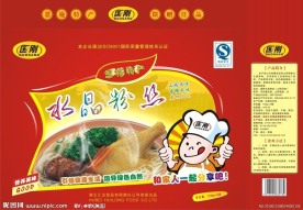 包装设计素材 模版