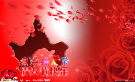 情人节模板
