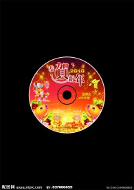 光盘 2010 庆新年
