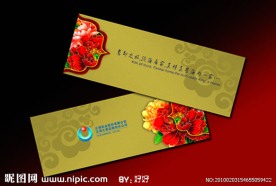 生日贺卡外壳