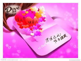 德芙巧克力情人节元素