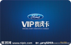 VIP金卡汽车