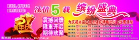 美容店 理发 美发 门头 展板 展示 DM