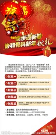 易拉宝
