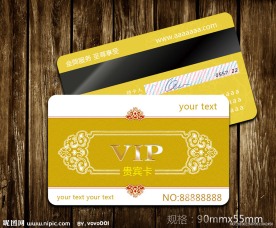 vip会员卡设计模板 贵宾卡模板 会员卡