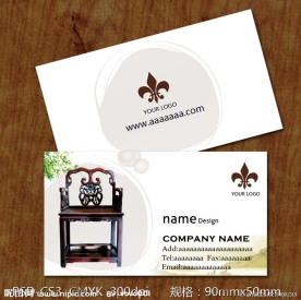 中国风名片设计模板 名片设计素材