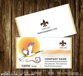 中国风名片模板 名片设计模板下载 名片模板