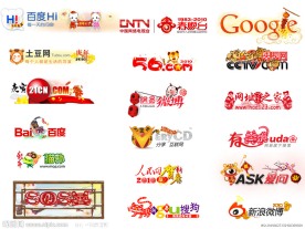 春节_知名网站logo集_Logo设计参考