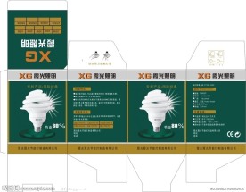 节能灯包装盒