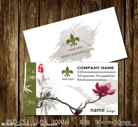 中国风名片设计模板 经典名片设计模板下载