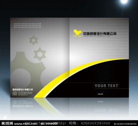 企业画册封面设计模板