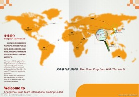 企业宣传册设计