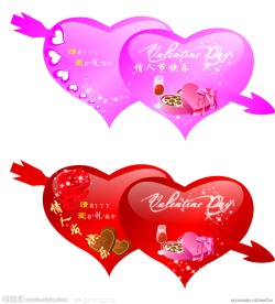 情人节心型看板