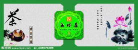 茶叶包装盒
