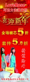 被芯促销广告x展架