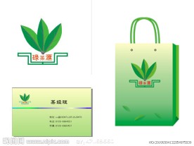 茶叶 LOGO 手提袋 名片