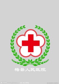 医院LOGO 5