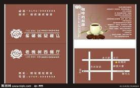 西餐厅餐巾纸包装