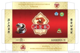 灵芝茶包装盒