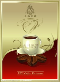 上岛咖啡西餐厅送餐单