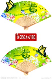 春天扇子精品展板
