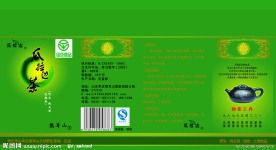 呱啦边茶包装盒