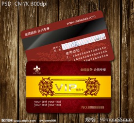 vip会员卡设计模板 贵宾卡模板