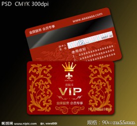 vip会员卡设计模板 贵宾卡模板