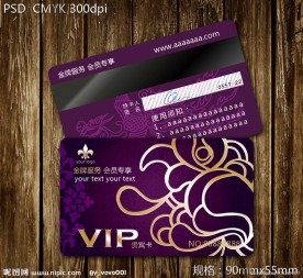 vip会员卡设计模板 贵宾卡模板