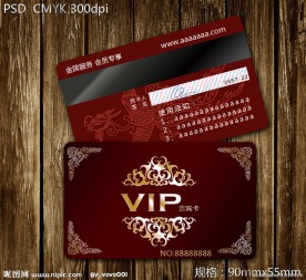 vip会员卡设计模板 贵宾卡模板