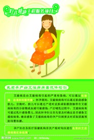 孕妇 怀孕 母子