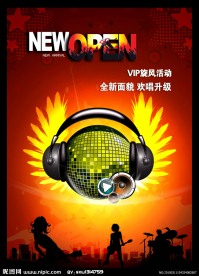 KTV音乐机构开业海报模板设计