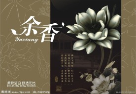 纸巾包装 （底图分层不细）