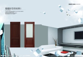 木门画册 装饰 家具 家居 房间 卧室 奢华 PSD素材