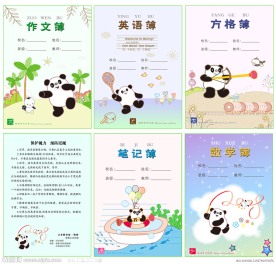 卡通日记本封面设计图片