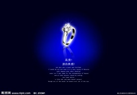 戒子 钻石海报 高贵 典雅