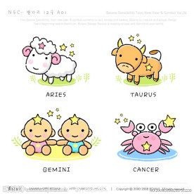 卡通12星座矢量素材