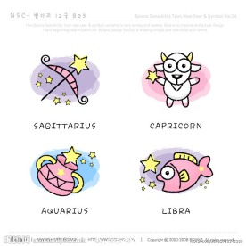 卡通12星座矢量素材