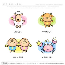 卡通12星座矢量素材
