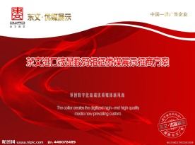 红色封面设计