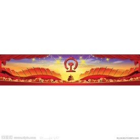 大会场背景图
