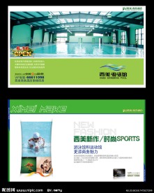 酒店游泳池开业宣传DM单