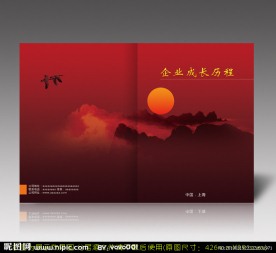 企业画册封面设计模板